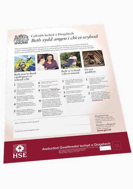 Health And Safety Law Poster A3 Free Download 4511